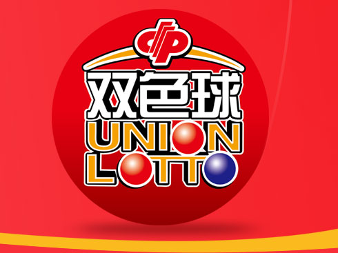 双色球历史开奖记录，2003001-2024最新