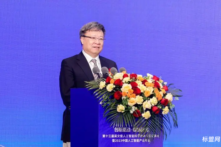 70项成果获第十三届吴文俊人工智能科学技术奖